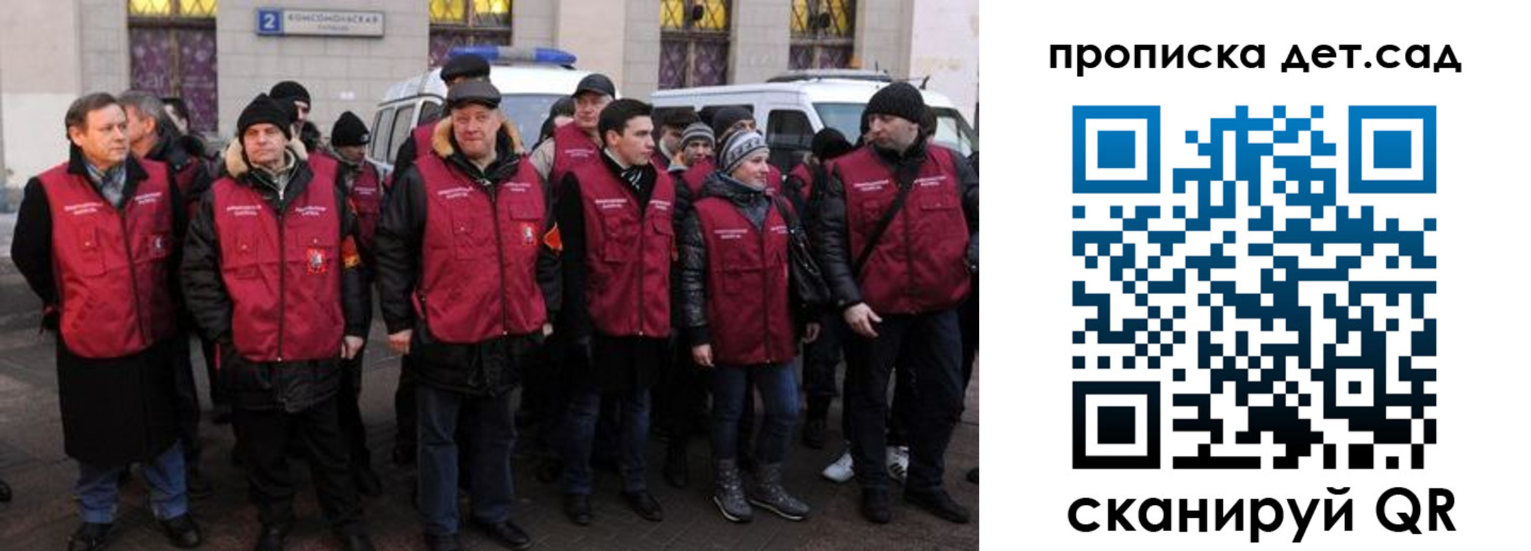 временная регистрация надежно в Бирске