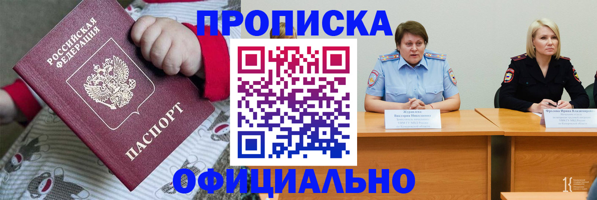 форма 3 в Бирске